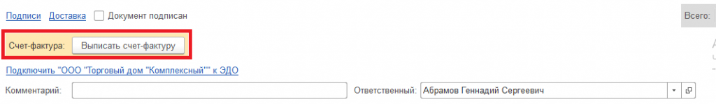 скрин Г.png