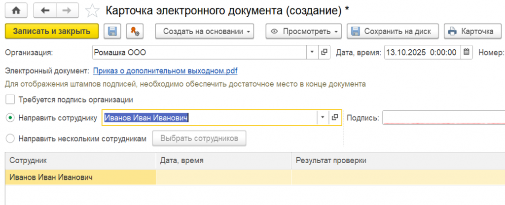 Рисунок4.png Рисунок4.png